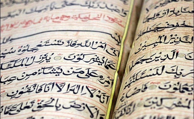 Al-Qur’an, Lembaran Dongeng-Dongeng Suci Planet Kripton
